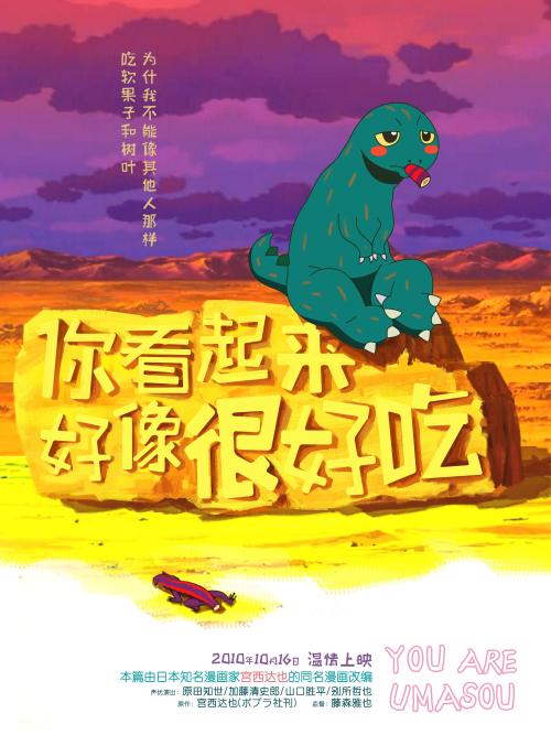奈良女子大学商业管理文凭证书