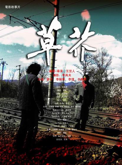 农村房屋不动产登记证可以贷款吗